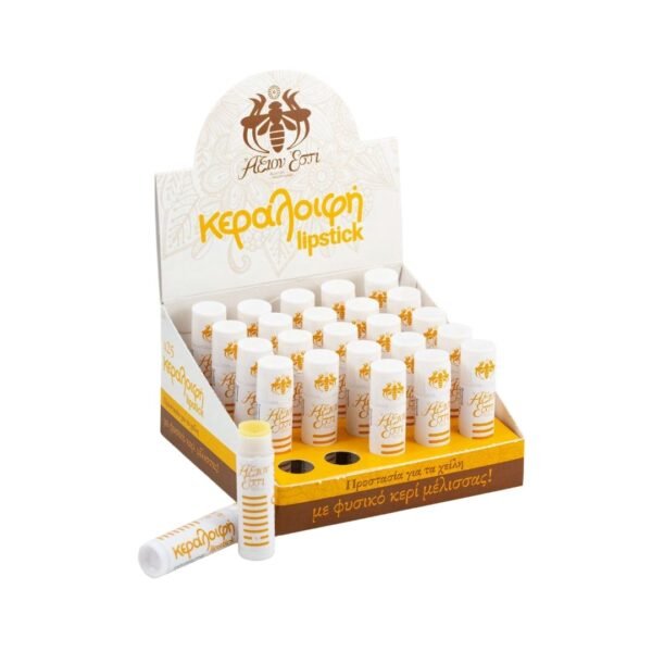 ΚΕΡΑΛΟΙΦΗ ΣΕ LIPSTICK ( ΑΞΙΟΝ ΕΣΤΙ )