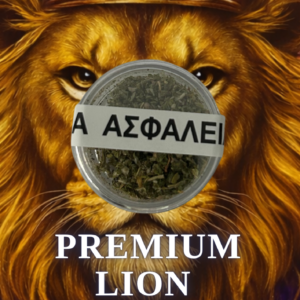 lion king 1gr herbal mix # premium og kush