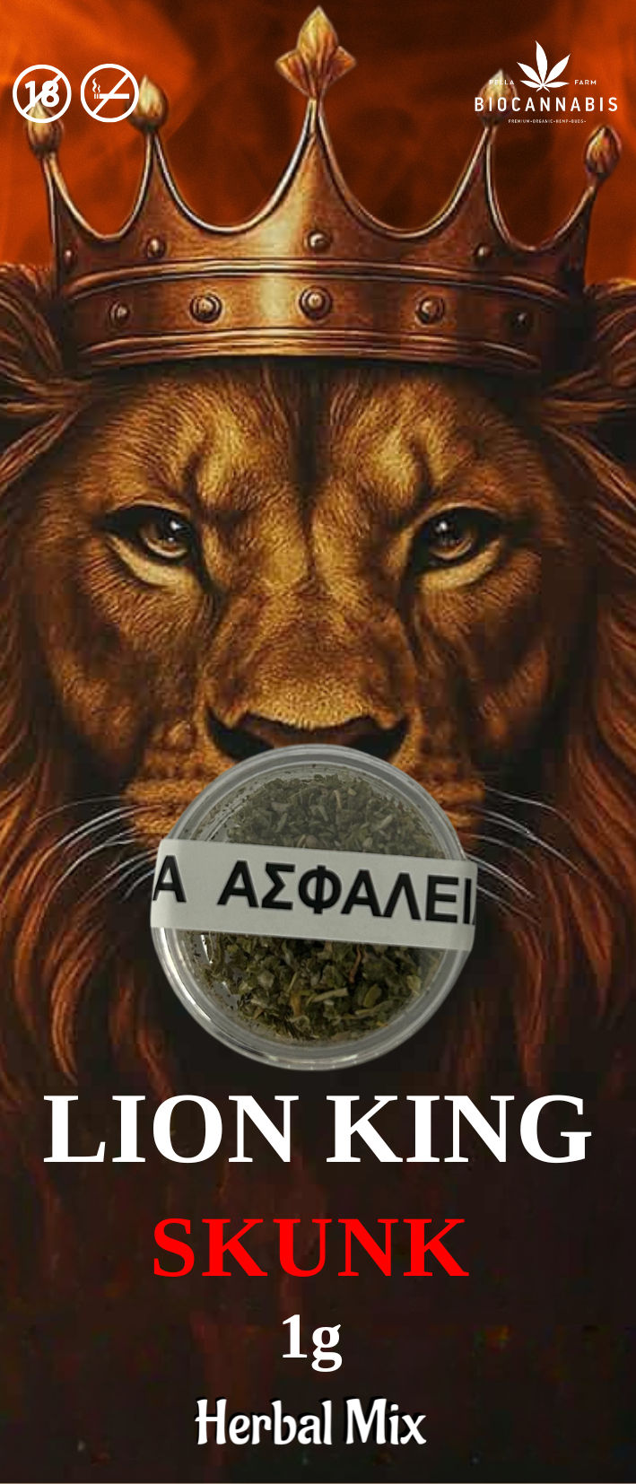 lion king 1gr herbal mix # skunk lion king 1gr herbal mix # skunk