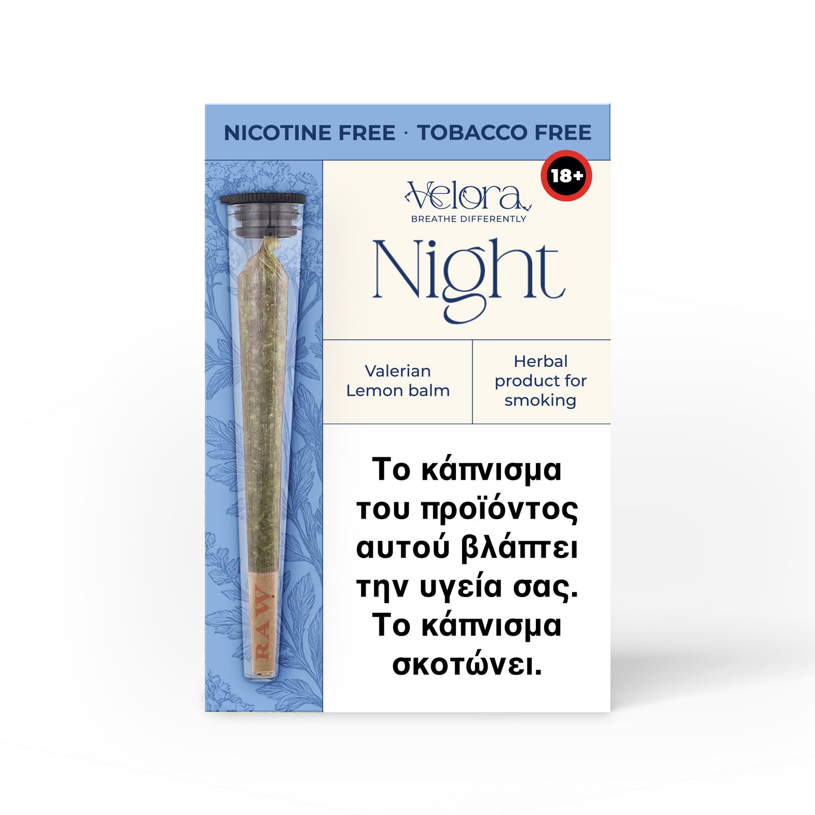 velora herbal product for smoking # night